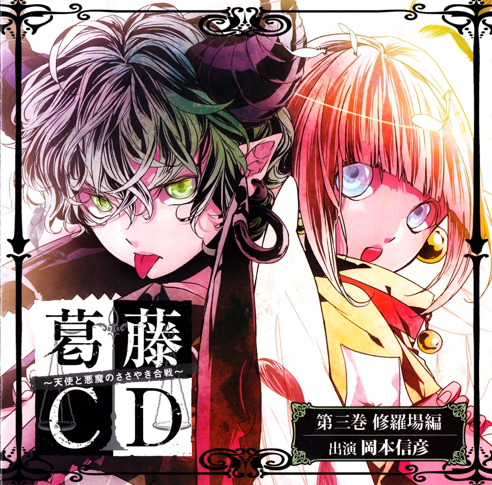 r18 drama cd download r18 drama cd download