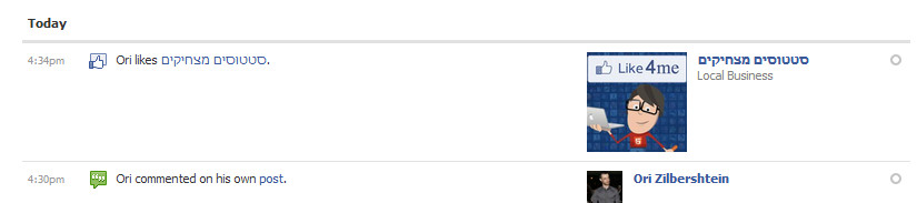 %D7%A1%D7%98%D7%98%D7%95%D7%A1%D7%99%D7%