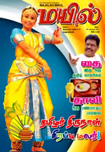 ஜனவரி 2011