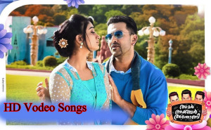 new video song 2015 pagalworld