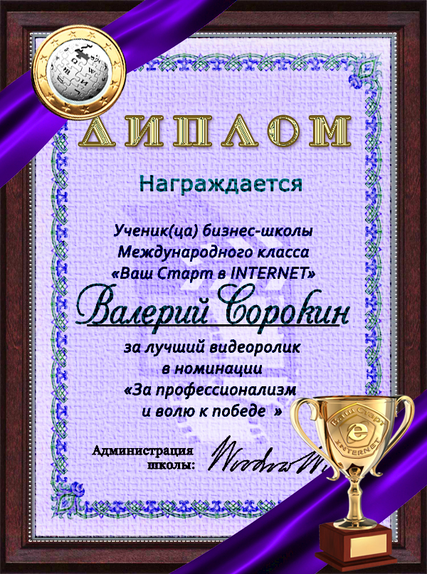 Блоги о работе в интернете