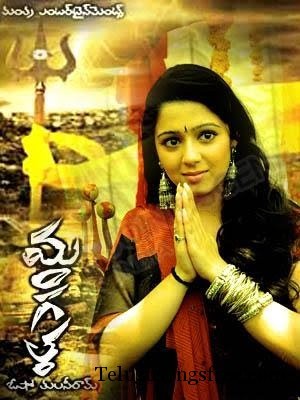 Boss Engira Bhaskaran 2010 DVDRip HQ 2CDRip ESubs Tamil Movie torrent