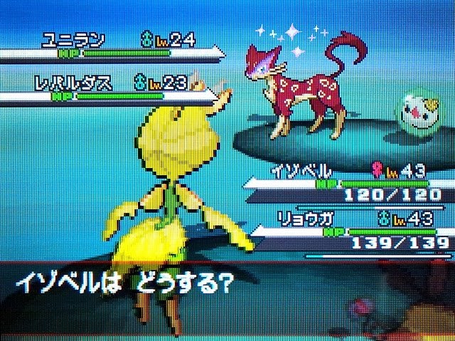 Iro Blog 色違いレパルダス