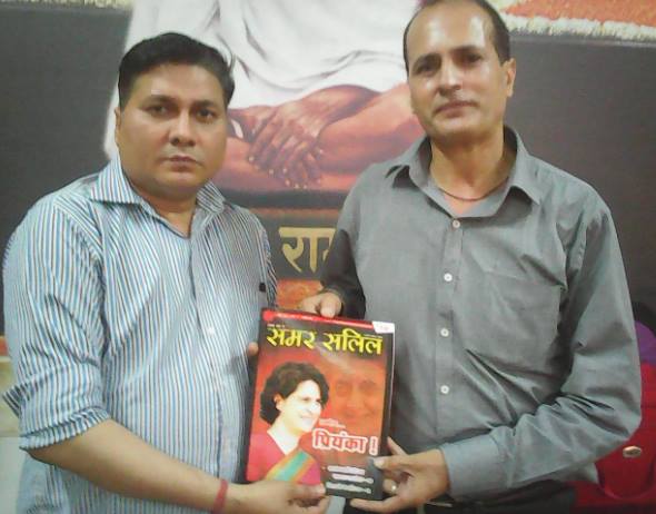 पंचकुला से आये अपने परम मित्र आ. Pawan Batra जी लखनऊ से प्रकाशित हिंदी पत्रिका "समर सलिल" भेट करते