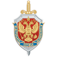 Приказ ФСБ России №378