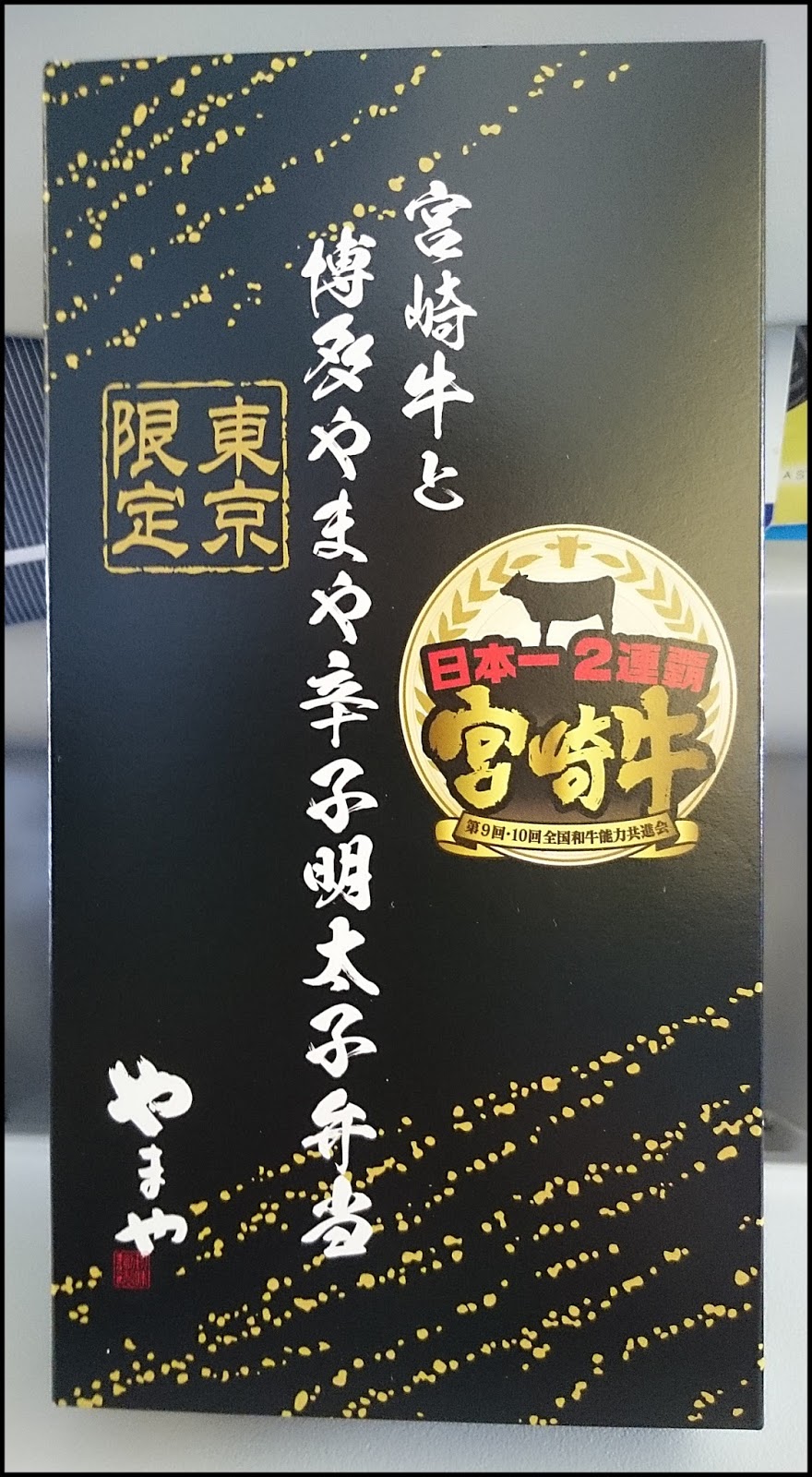 瑪娜樹的移動城堡 15日本四國無 高 知之旅 一