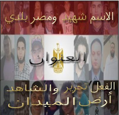 25 يناير 2011