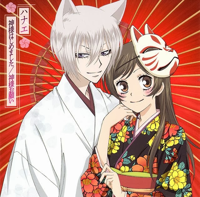 Kamisama Hajimemashita