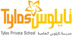 Tylos Private School