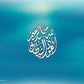 Islamic Wallpaper @ Digaleri.com