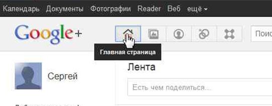 Как Отправить Фото Через Гугл Фото