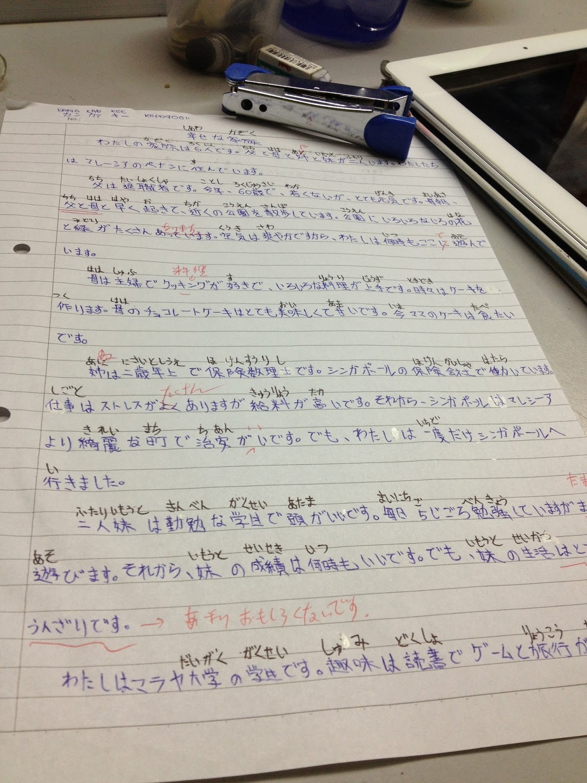 Asian family essay 05 picture