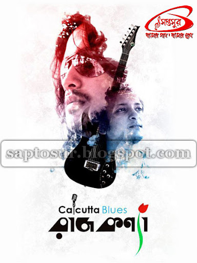 lyrics download bangla song band BANGLA (2012) CALCUTTA DOWNLOAD FREE SONGS MP3 BAND ALL BLUES lyrics download bangla song band BANGLA (2012) CALCUTTA DOWNLOAD FREE SONGS MP3 BAND ALL BLUES