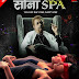 Sona Spa (2013) WEBRip 700MB Direct Download
