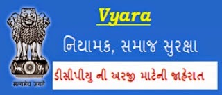 સમાજસુરક્ષા ખાતુ