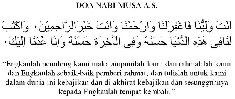 Doa Nabi Musa A.S. | ! LUNA LANUN