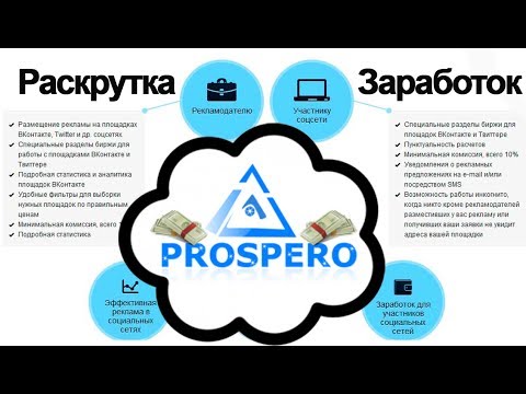 Заработай здесь >>>