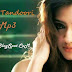 Drishtikon (2014) Bangla Mp3 Song Free Download