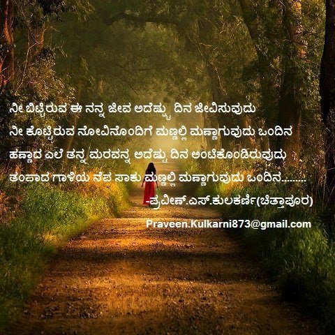 Search Results for “Kannada Love Failure Images” – Calendar 2015