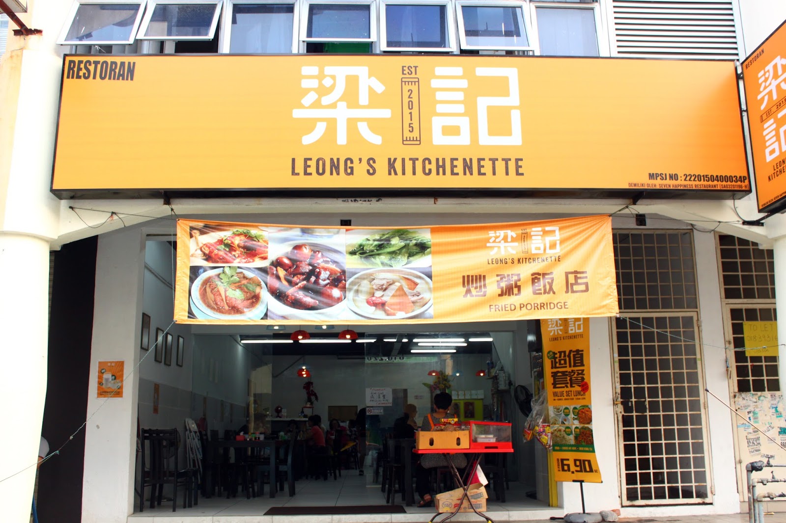 Leong's USJ 21, Subang Jaya f i n d i n g // f a t s