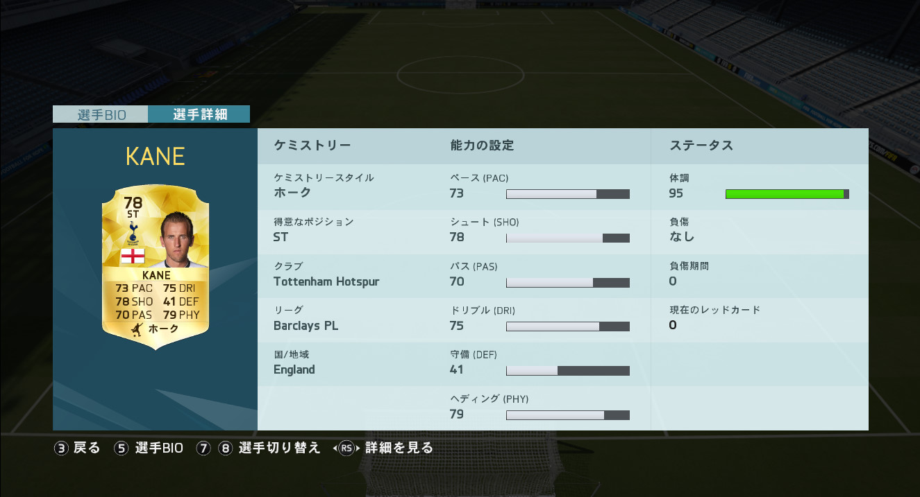 Fifa16プレイ日記 I Love マンu Fifa16 Ut日記 Vol 2 とりあえずケミ100完了
