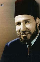 Al-Imam Hassan Al-Banna