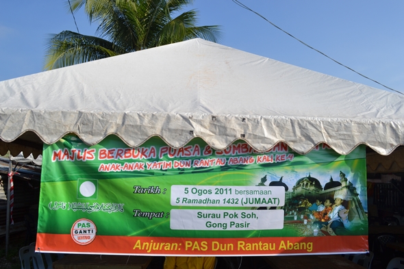 Majlis Berbuka Puasa dan Sumbangan Hari Raya