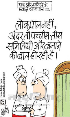 India against corruption, janlokpal bill cartoon, jan lokpal bill cartoon, lokpal cartoon, congress cartoon, upa government, indian political cartoon, corruption cartoon, corruption in india