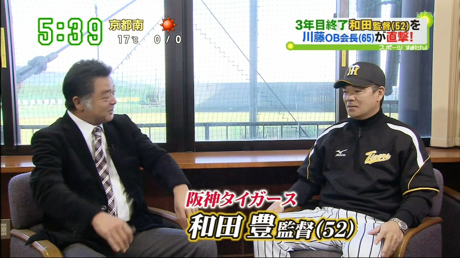 和田監督 3年目を振り返る 川藤直撃インタビュー 野球まとめに自信ニキ
