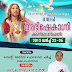 THANKI ABHISHEKAGNI BIBLE CONVENTION-2015