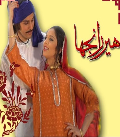Heer Ranjha Movie Download 1970 Hindi