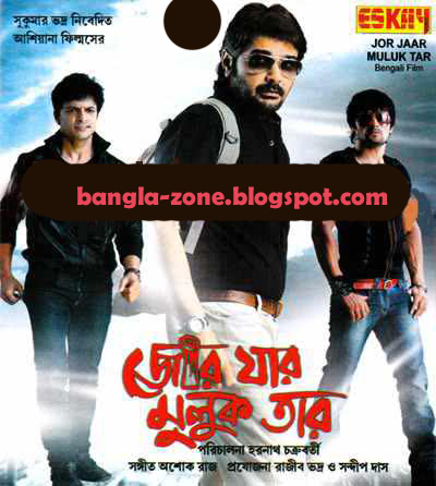 bhalobasa bhalobasa bengali full movie 2008 bhalobasa bhalobasa bengali full movie 2008