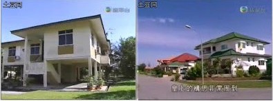 brunei Government Housing brunei Government Housing