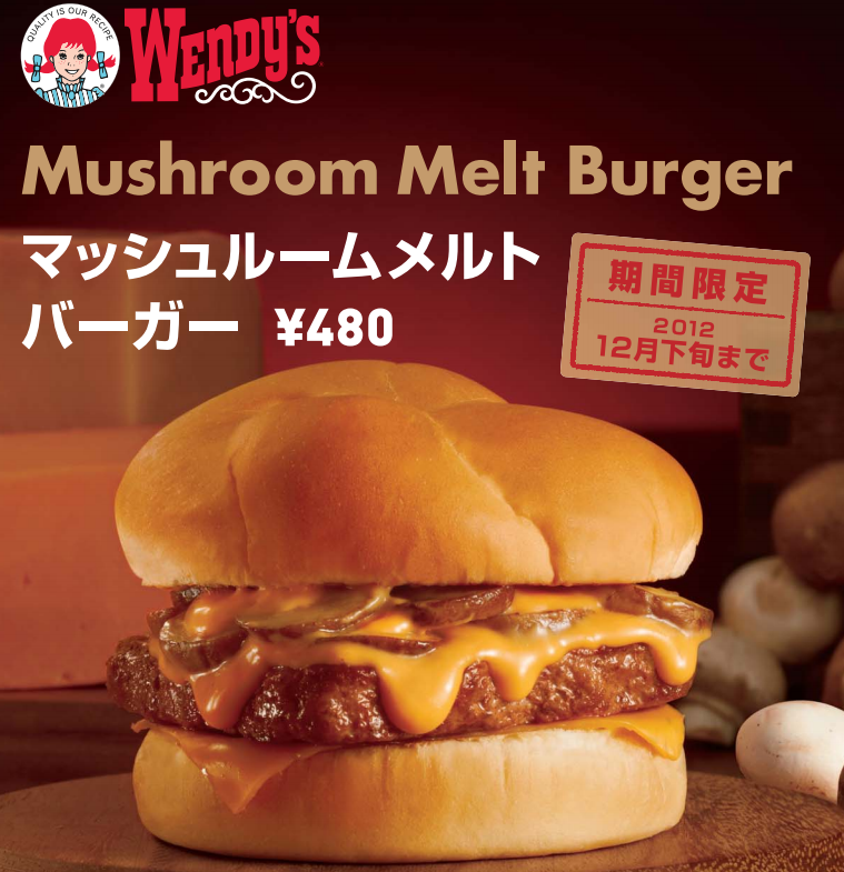 Food Science Japan Wendys Mushroom Melt Burger