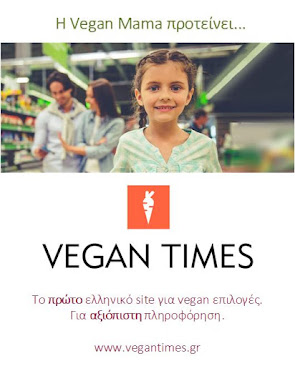 Vegan Times