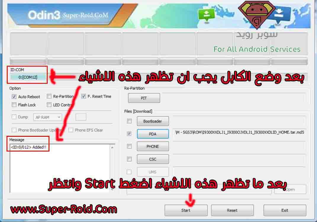 روم Sm G531h عربي أندرويد لولي بوب
