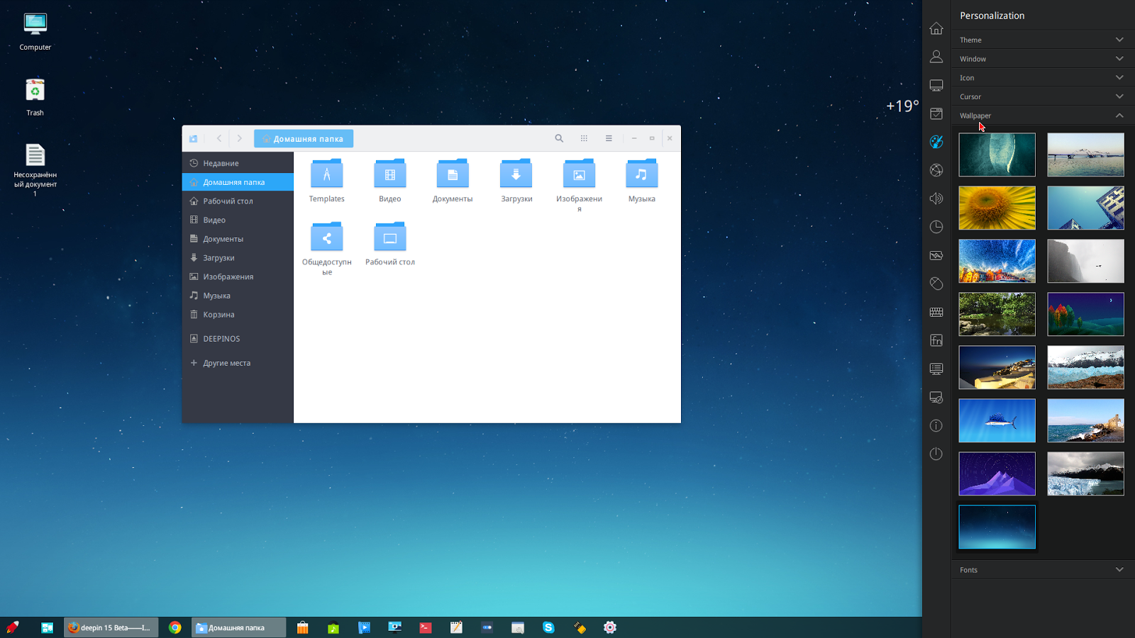 Создаем свой дистрибутив Windows 7. - Записки IT специалиста 58 Создаем свой дистрибутив Windows 7. - Записки IT специалиста 82