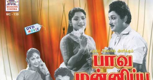Tamil Songs Lyrics Kalangalil Aval Vasantham Song Lyrics Paava Mannippu Song Lyrics tamil songs lyrics kalangalil aval vasantham song lyrics paava mannippu song lyrics