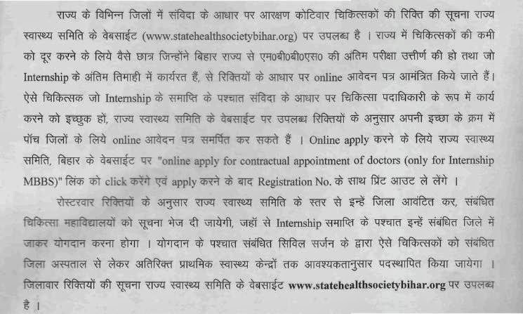 hindi essay in hindi language