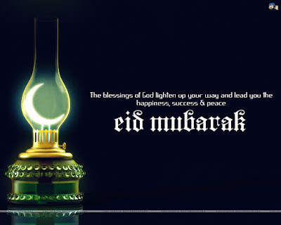 Eid Mubarak Designer Greeting Cards for Relatives Eid Mubarak Designer Greeting Cards for Relatives