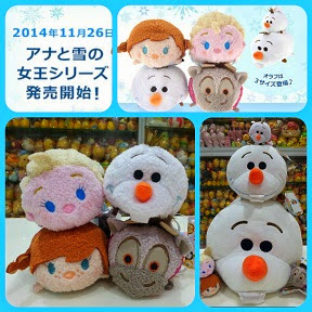 CLICK TO SEE Japan Disney Store Frozen Collections