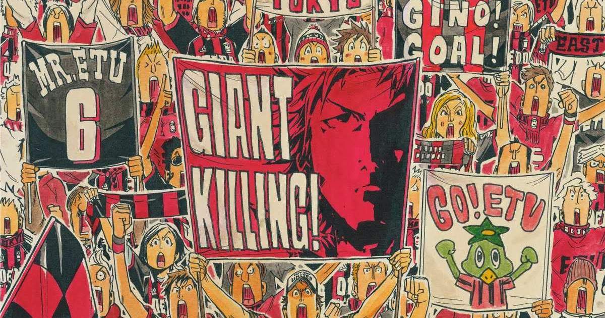 El Blog Sucio: Finaliza el anime de Giant Killing