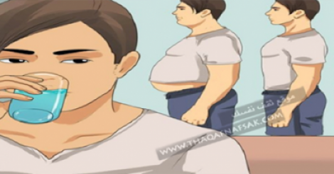 طريقة مذهلة لتنحيف البطن بالماء في 7 ايام