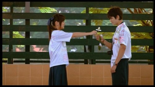 My Name Is Love Thai Movie Quotes