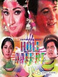 Holi Ayee Re movie