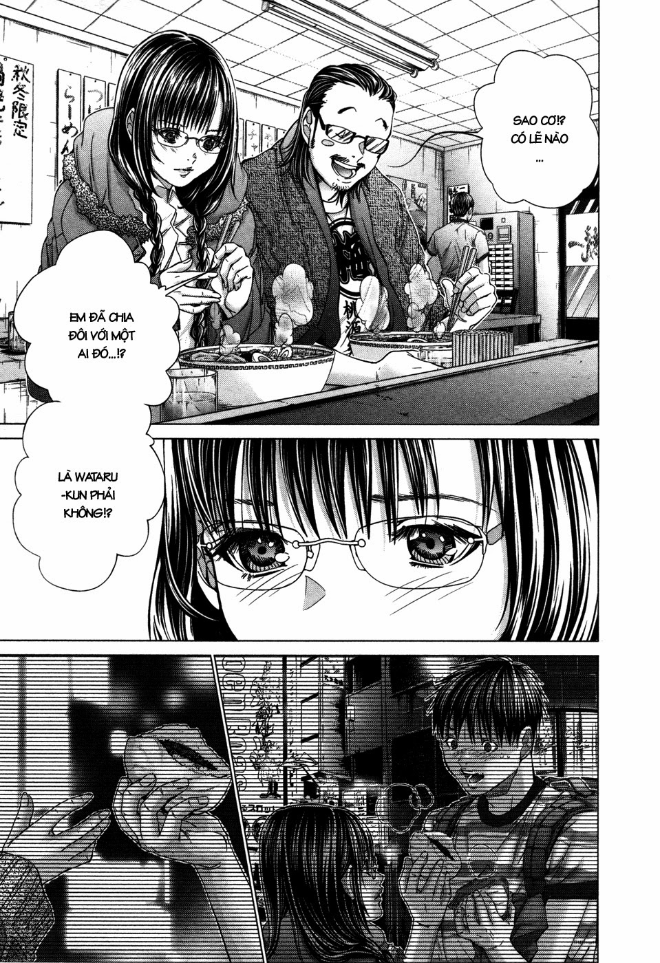 Blush-DC Himitsu 29 Chapter