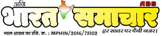 Agri Bharat Samachar -  Indore, Jhabua and MP Hindi News