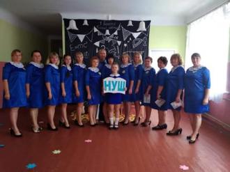 Захарівський заклад загальної середньої освіти Новоукраїнської міської ради