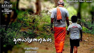  http://moviesonlinea.blogspot.com/2013/12/watch-thalaimuraigal-tamil-full-movie-online.html 
