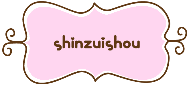 shinzuishou